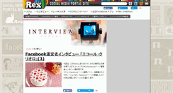 Desktop Screenshot of interview.socialmedia-rex.com