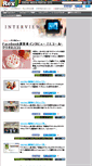 Mobile Screenshot of interview.socialmedia-rex.com